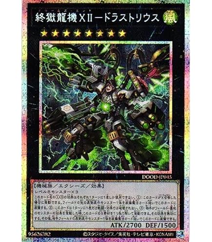 Amazon.co.jp: 遊戯王カード DBJH-JP002 星辰砲手ファイメナ